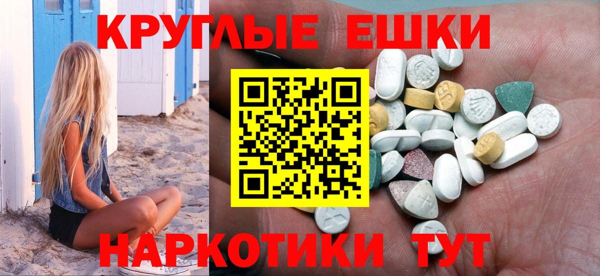 Осинники  Экстази  Вход с VPN  хочу   ЭКСТАЗИ бентли  Ecstasy круглые 