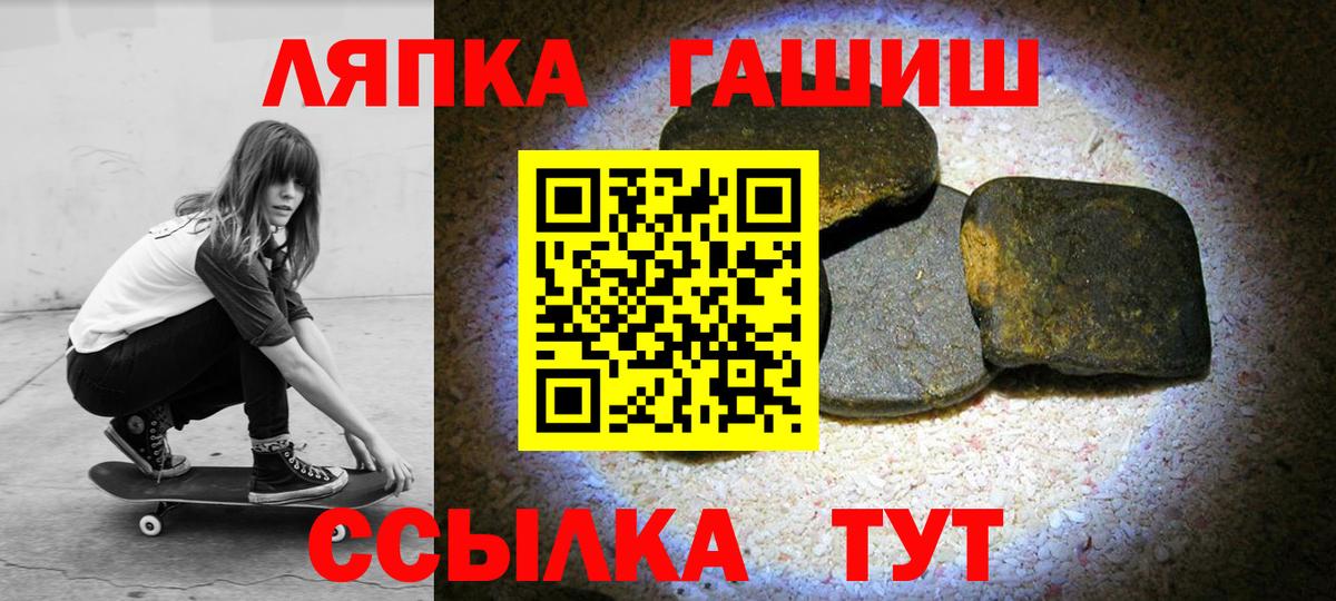 Осинники  ГАШ Premium  ГАШ  Вход с VPN 