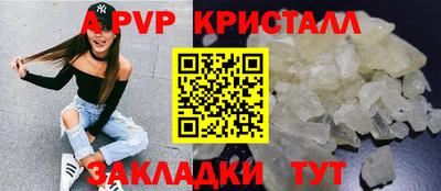 ешки Рязань
