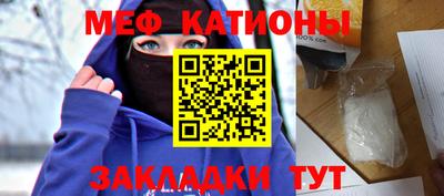 трава Рыбинск