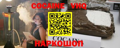 трава Рыбинск