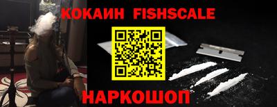 трава Рыбинск