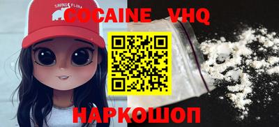 трава Рыбинск