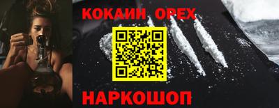 трава Рыбинск