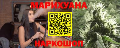 трава Рыбинск