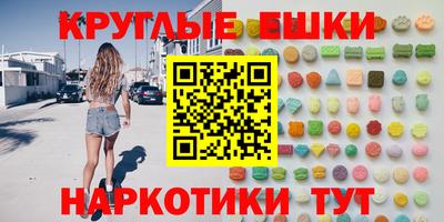 ешки Рязань