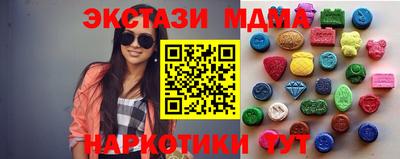 трава Рыбинск