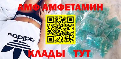трава Рыбинск
