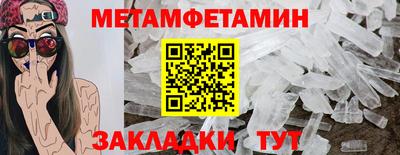 трава Рыбинск