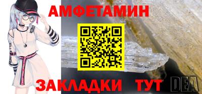 трава Рыбинск