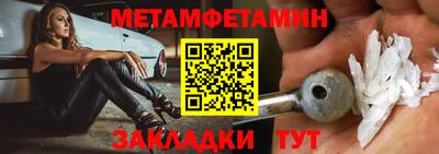 трава Рыбинск