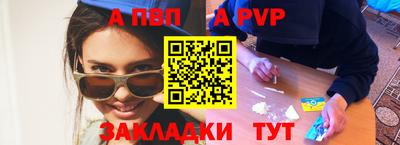 трава Рыбинск