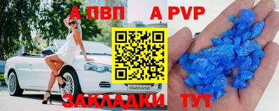 ешки Рязань