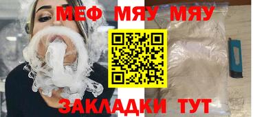 трава Рыбинск
