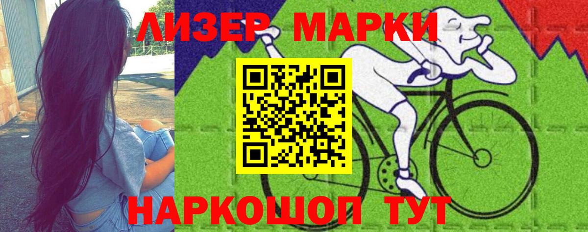 Лсд 25 экстази кислота Осинники