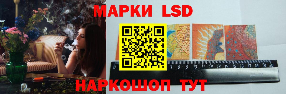 Лсд 25 экстази ecstasy    как войти  Осинники  ЛСД экстази ecstasy  Вход с VPN 