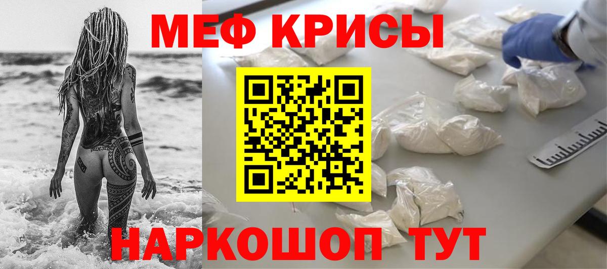 Гашиш  Осинники  Cocaine  Марихуана  Мефедрон  МЕФ   Вход с VPN 