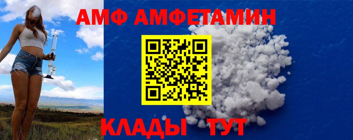 Первитин мет Осинники