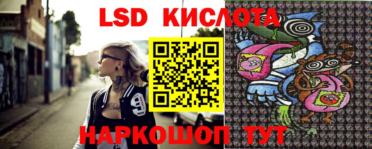 Марки 25I-NBOMe 1,5мг  Марки 25I-NBOMe 1,5мг  Вход с VPN  Осинники 
