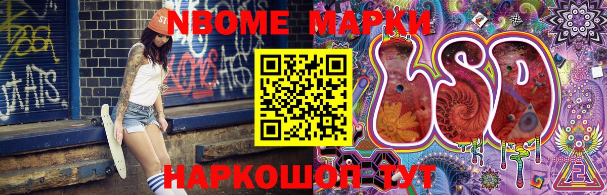 МЕФ Осинники