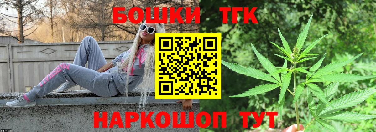 Канабис марихуана  Канабис семена  Вход с VPN  Осинники  Шишки марихуана план  Каннабис семена 